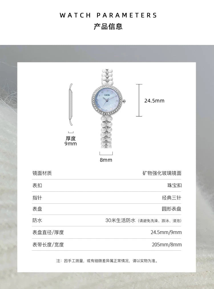 Beimu Small Round Bracelet Watch