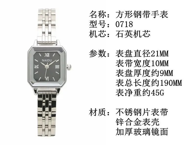 Signature Square Stainless Steel Watch